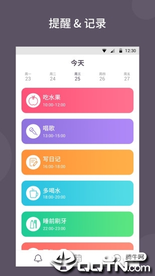 小目标打卡app最新官方版_小目标打卡手机端下载