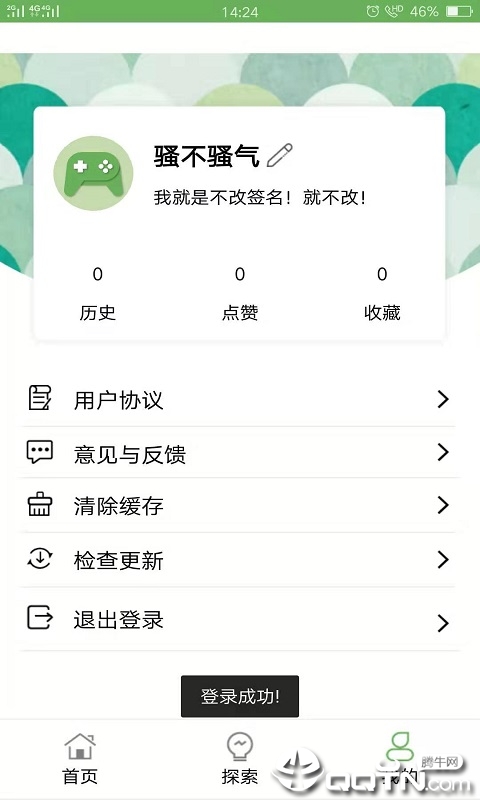 游戏火花免费版软件下载安装_游戏火花免费版