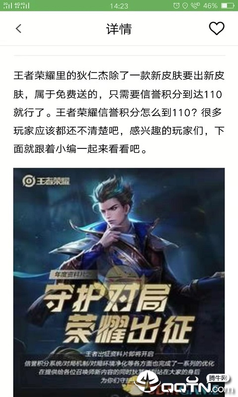 游戏火花免费版软件下载安装_游戏火花免费版