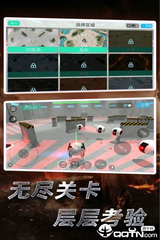 星际守护者九游版下载手机版_星际守护者九游版2025最新版
