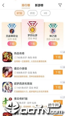 咪噜盒子下载免费2025新版_咪噜盒子app官方正版