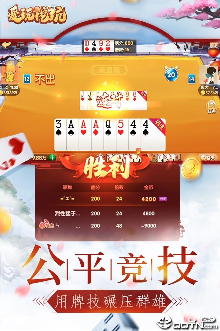 爱玩挖坑九游版手机客户端_爱玩挖坑九游版app最新官方版