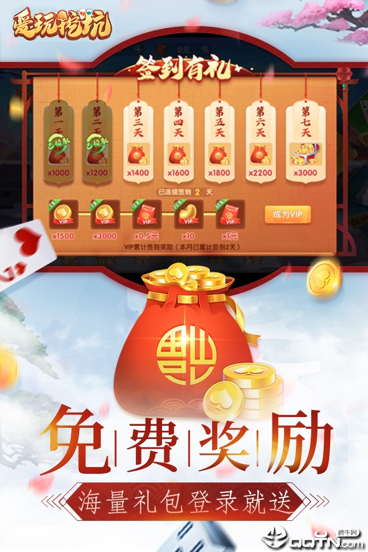 爱玩挖坑九游版手机客户端_爱玩挖坑九游版app最新官方版