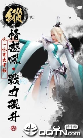 九界伏魔录bt版官方免费下载_九界伏魔录bt版正版免费下载