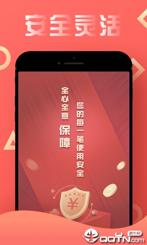 蚂蚁智还手机版_蚂蚁智还APP下载