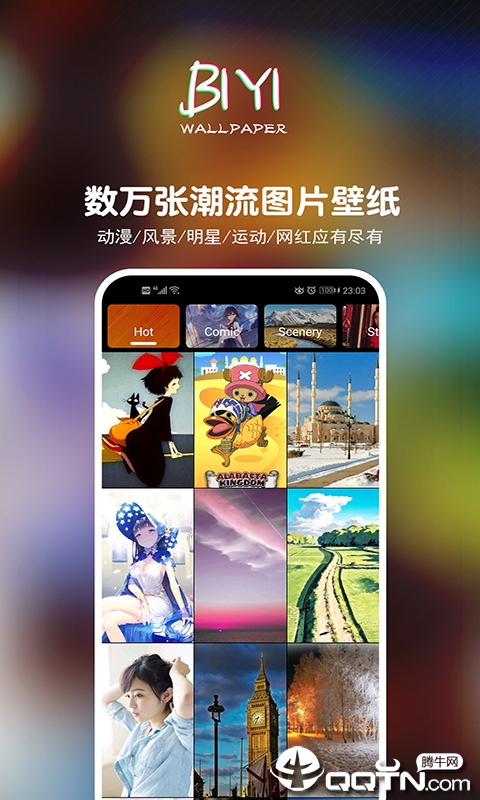 壁音视频壁纸App下载安装手机版_壁音视频壁纸全新2025版