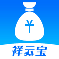 祥云宝贷款2025最新版下