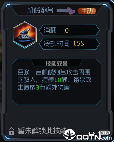 2019071710284689933.png