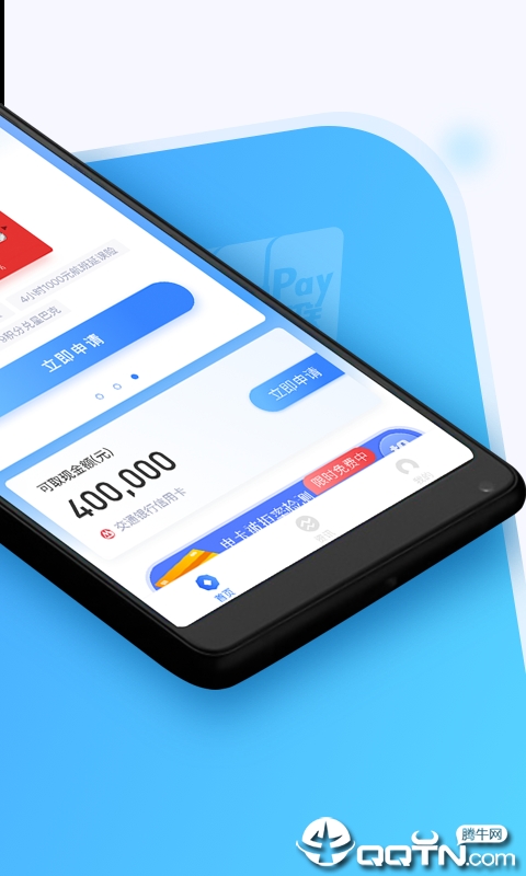 点点信用卡管家纯净版下载_点点信用卡管家app最新官方版下载