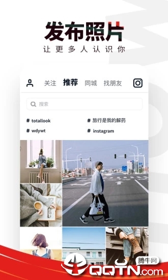 flow-年轻人的图片社交最新版2025下载_flow-年轻人的图片社交官方正版免费