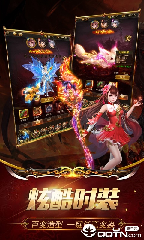 沙城之争满V版单机版下载_沙城之争满V版安卓App