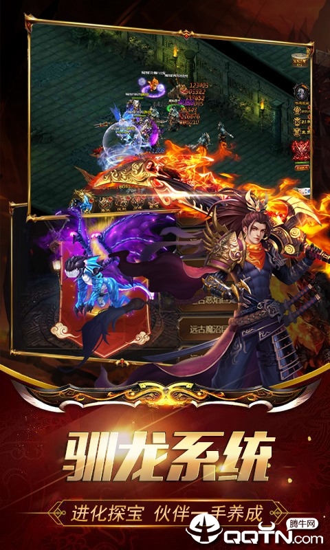 沙城之争满V版单机版下载_沙城之争满V版安卓App