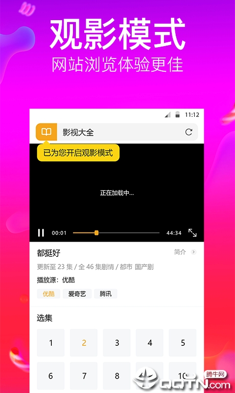 狗狗浏览器手机端_狗狗浏览器官方手机端下载