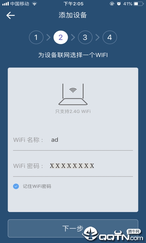 智能门控下载手机版_智能门控2025最新下载