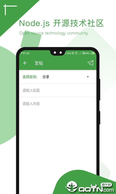 元丰CNode社区最新版本_元丰CNode社区2025最新手机版下载