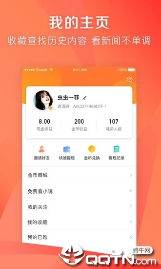 凤凰资讯下载安装_凤凰资讯免费版软件