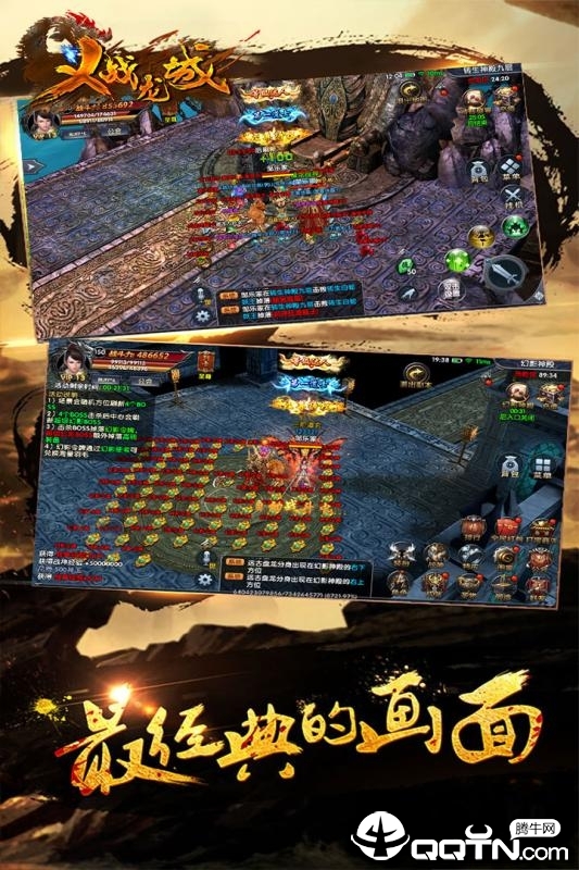 义战龙城折扣版手机端下载_义战龙城折扣版官方手机端下载