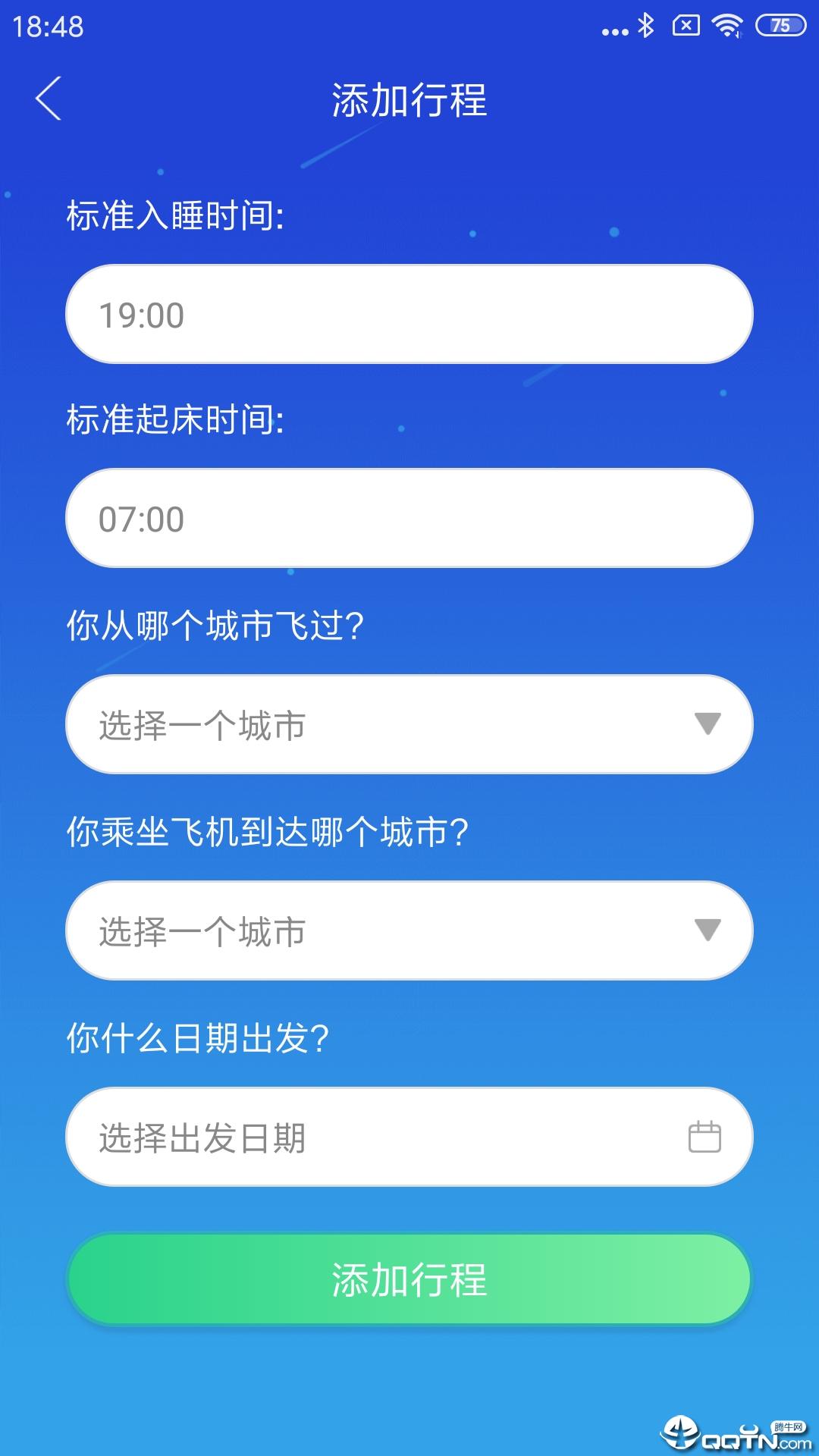 倍佳睡Lite免费下载_倍佳睡Lite最新版本下载安装