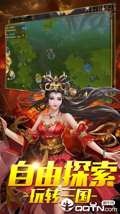 毒霸三国商城版最新版本_毒霸三国商城版正版手机版
