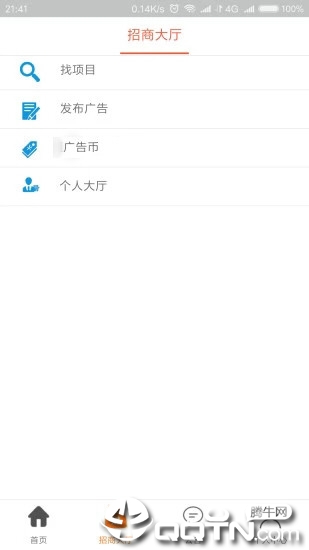 汇赚万家软件下载_汇赚万家安卓版下载