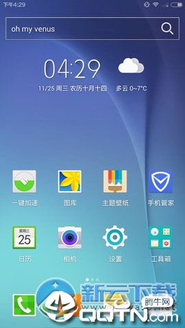三星S6风格主题壁纸免费下载_三星S6风格主题壁纸纯净版下载