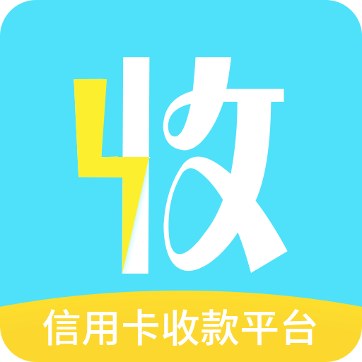 到账啦官方免费下载_到
