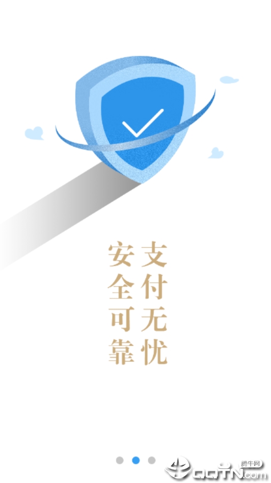 到账啦官方免费下载_到账啦最新官网下载