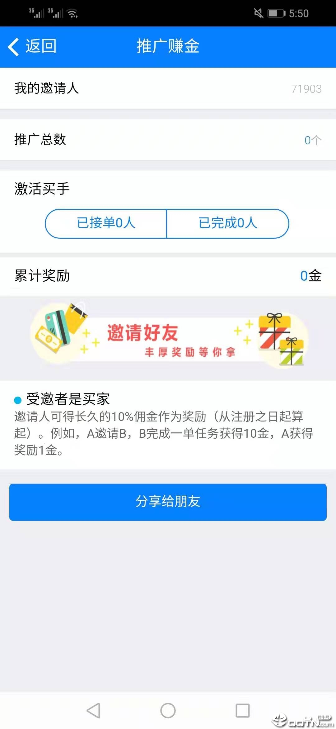 启航通正版免费下载_启航通官方正版免费