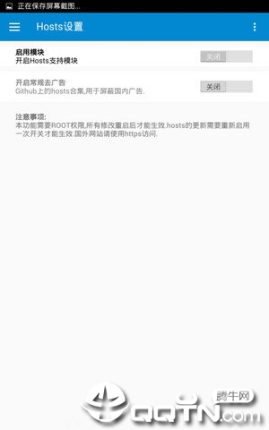 flyme7助手最新版下载_flyme7助手下载免费2025新版