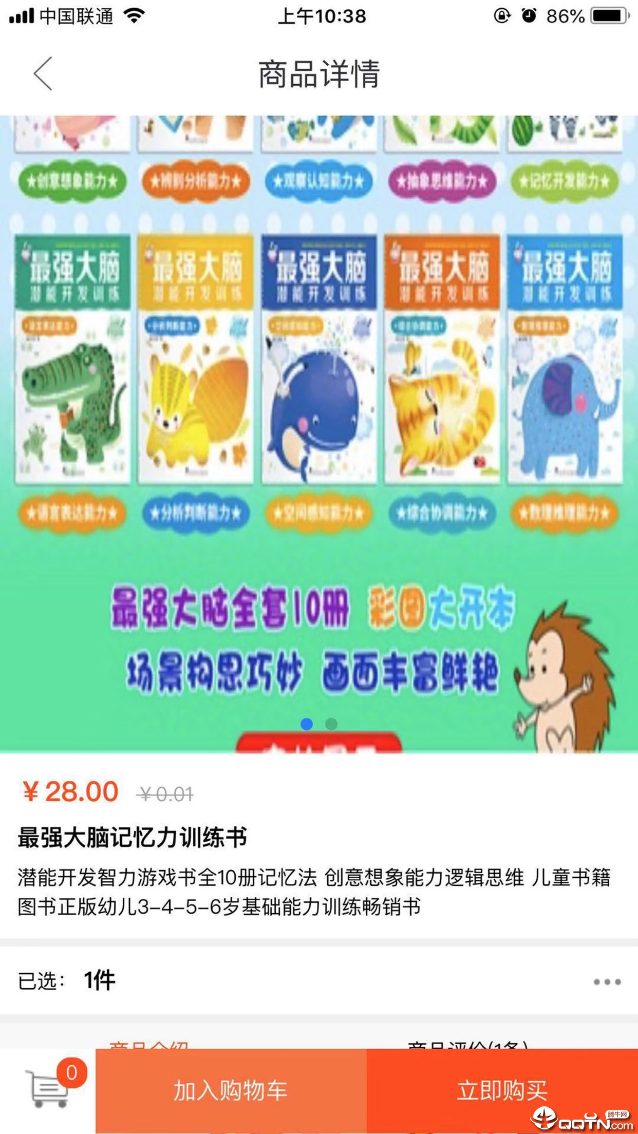 汇考在线新版手机端_汇考在线APP安装下载