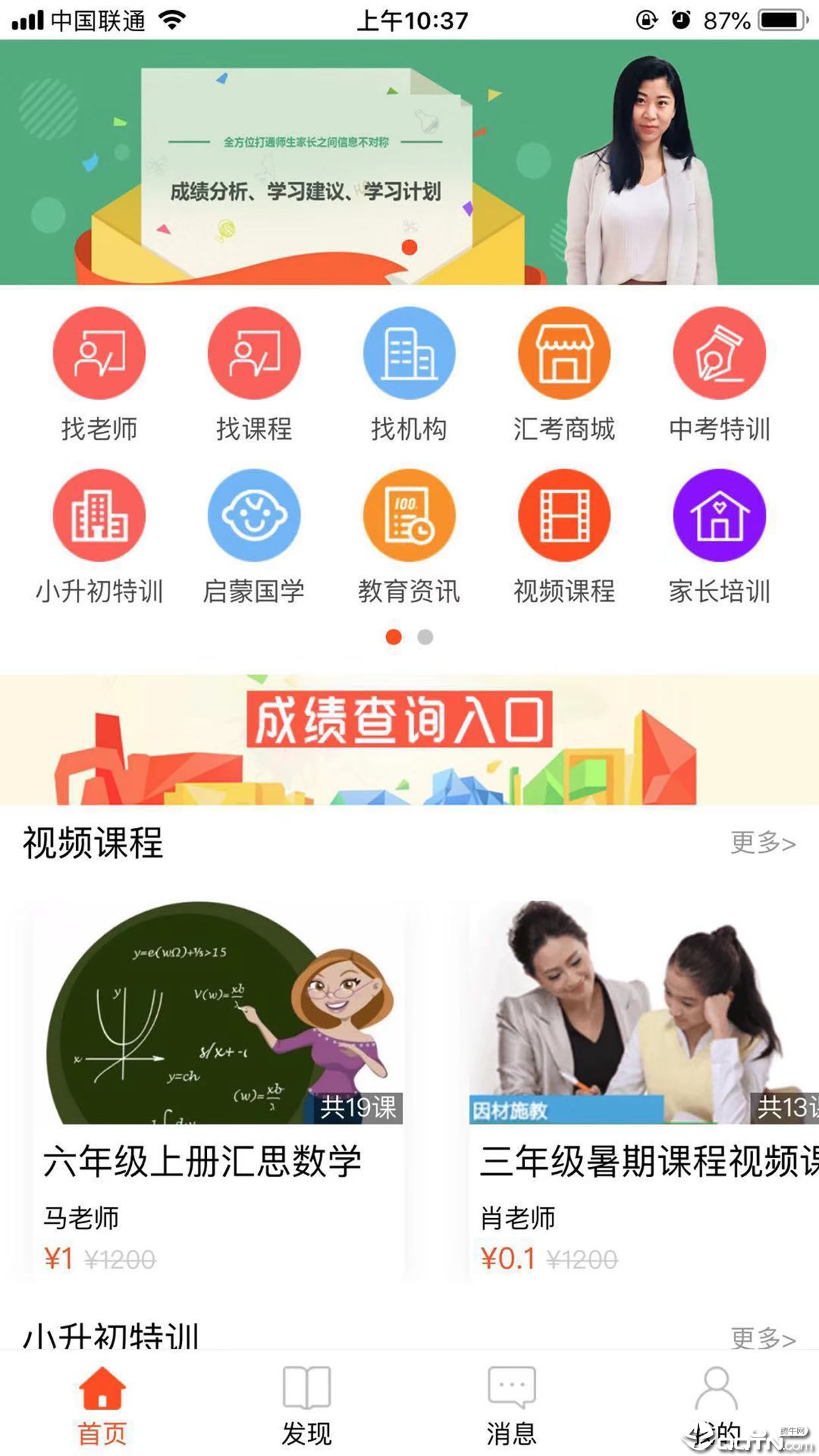 汇考在线新版手机端_汇考在线APP安装下载