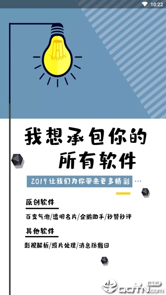 QQ群名片助手2025新版_QQ群名片助手正式版下载