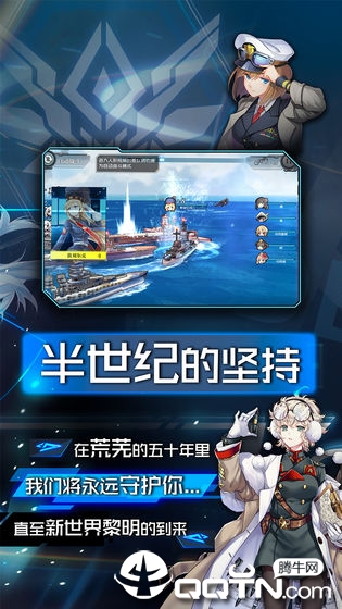 超次元大海战手机端_超次元大海战APP下载