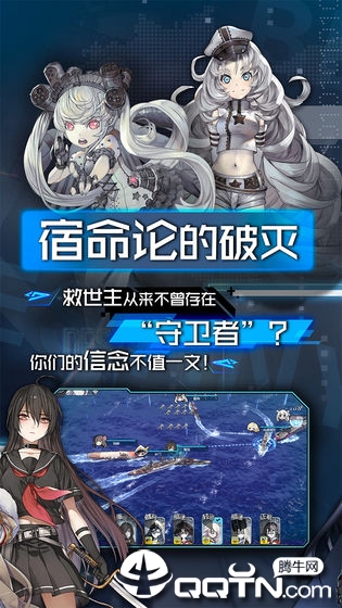 超次元大海战手机端_超次元大海战APP下载