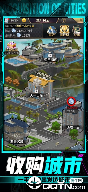 小白升职记内购版免费版游戏下载安装_小白升职记内购版中文版下载