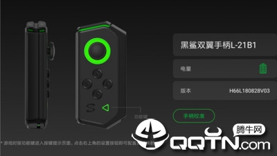 黑鲨手柄正式版下载_黑鲨手柄2025最新下载