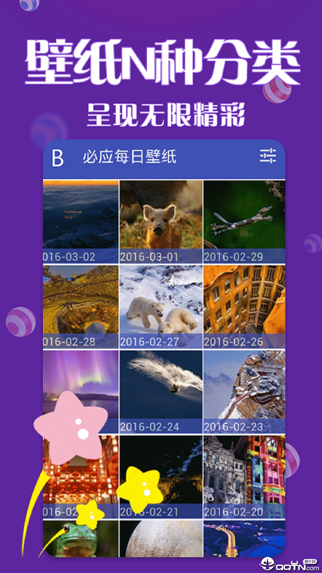 美女壁纸免费2025新版_美女壁纸2025最新版免费下载