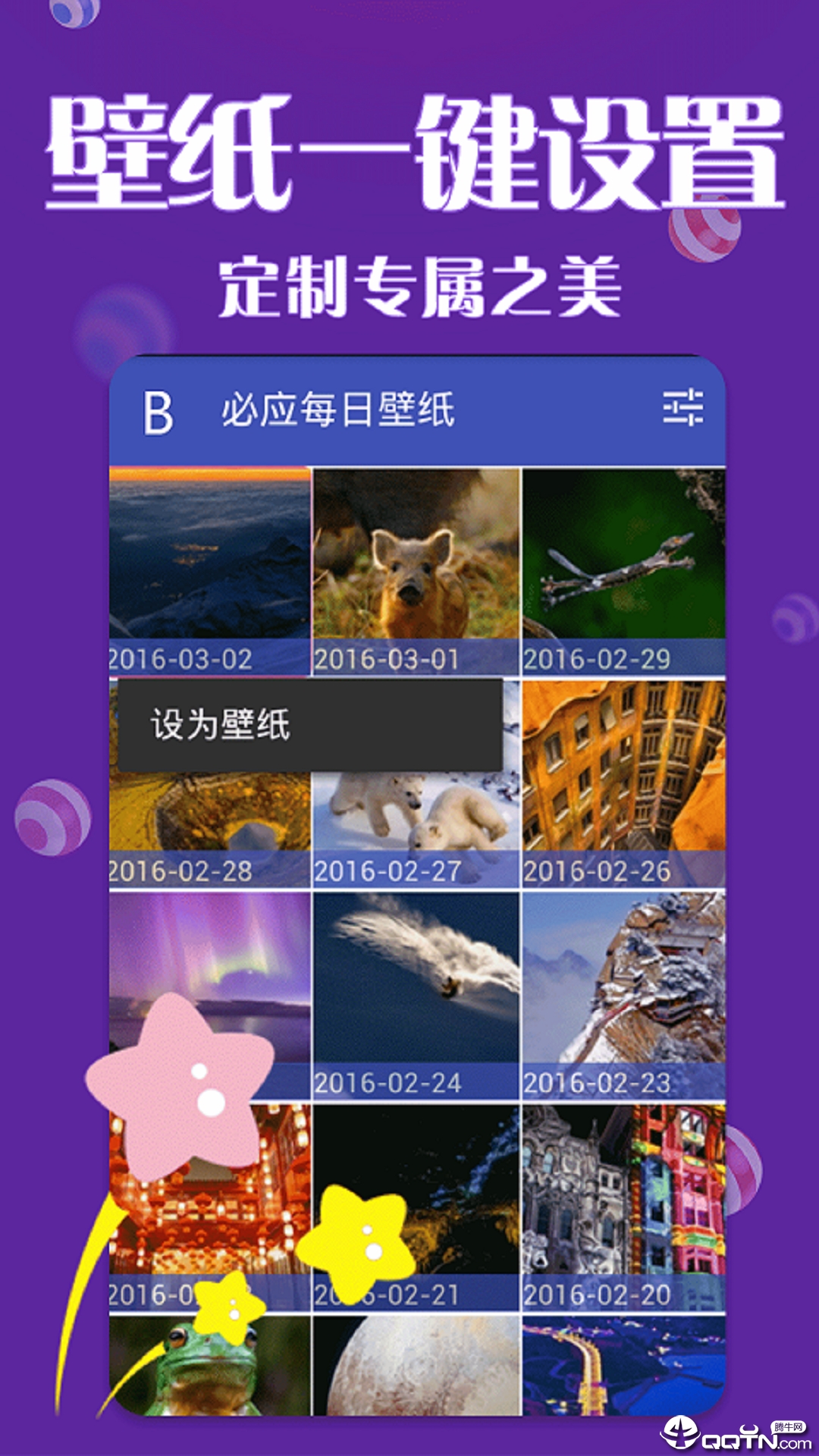 美女壁纸免费2025新版_美女壁纸2025最新版免费下载