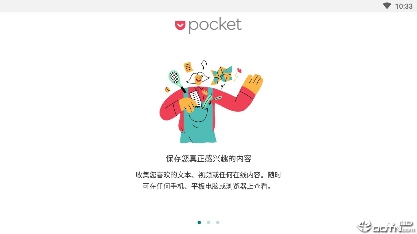 Pocket Beta官方正版_Pocket Beta免费版