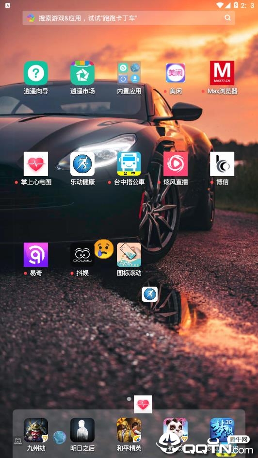 图标滚动免费2025新版_图标滚动软件下载