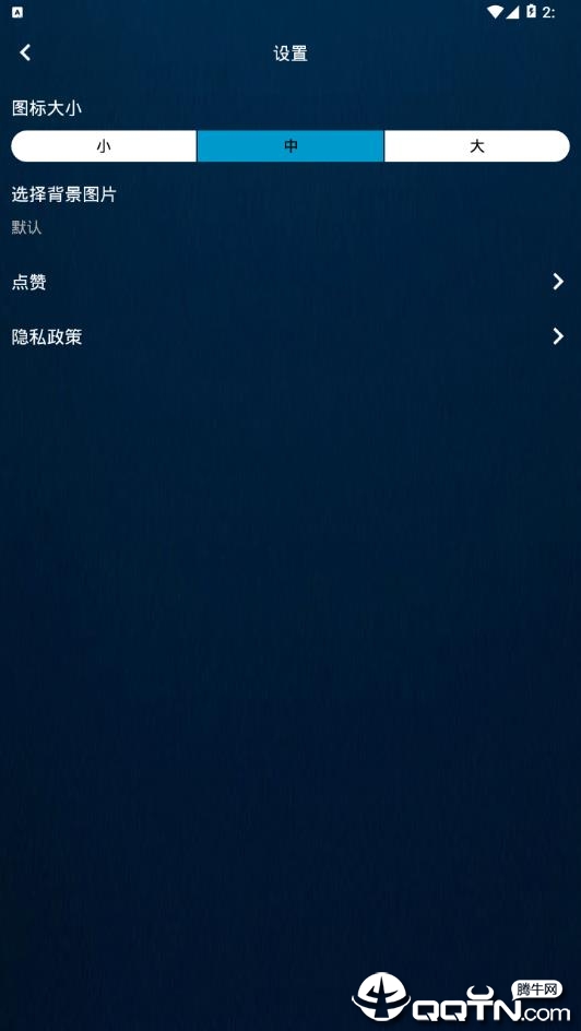 图标滚动免费2025新版_图标滚动软件下载