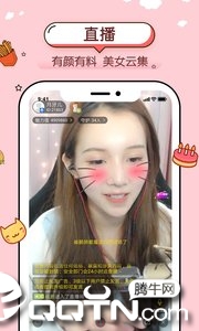 抖娱app最新官方版下载_抖娱免费版