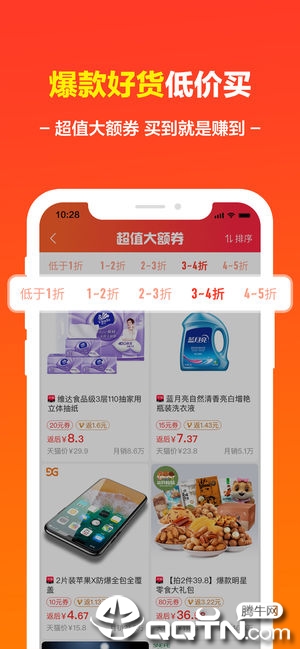 寻美丽下载手机版_寻美丽下载手机版