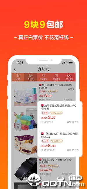 寻美丽下载手机版_寻美丽下载手机版