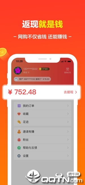 寻美丽下载手机版_寻美丽下载手机版