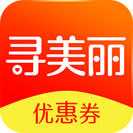 寻美丽下载手机版_寻美