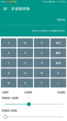 MX数据加密大师官方下载_MX数据加密大师2025最新版