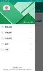 MX数据加密大师官方下载_MX数据加密大师2025最新版