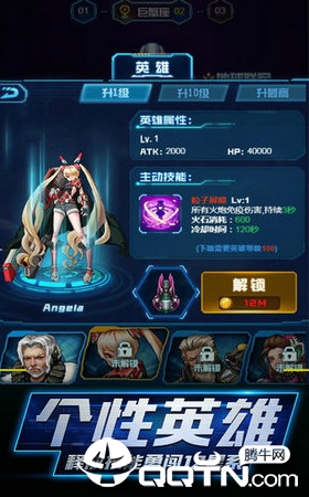 逃离银河系中文版正版免费下载_逃离银河系中文版免费版app下载