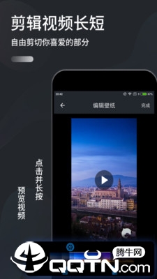 手机动态壁纸官方正版免费_手机动态壁纸下载官方版